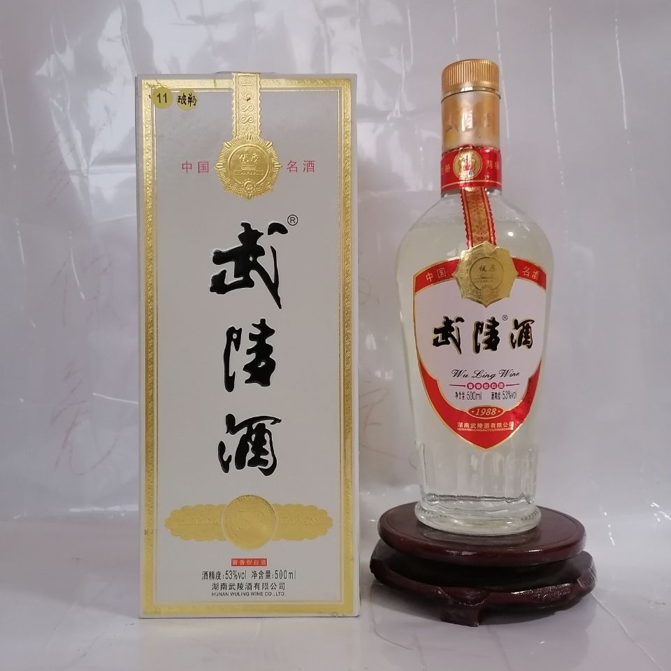 稀缺增值2011年玻璃瓶名酱武陵飘香酱香53度1瓶收藏必备中国名酒