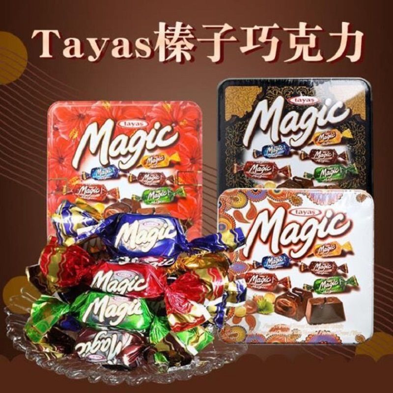土耳其进口tayas塔雅丝magic榛子味混合巧克力糖果700g盒装喜糖果