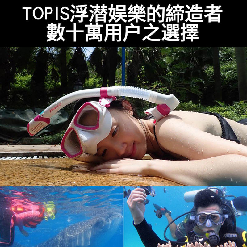 成人浮潜三宝面镜罩装备防雾近视深潜水镜全干式呼吸管器儿童套装