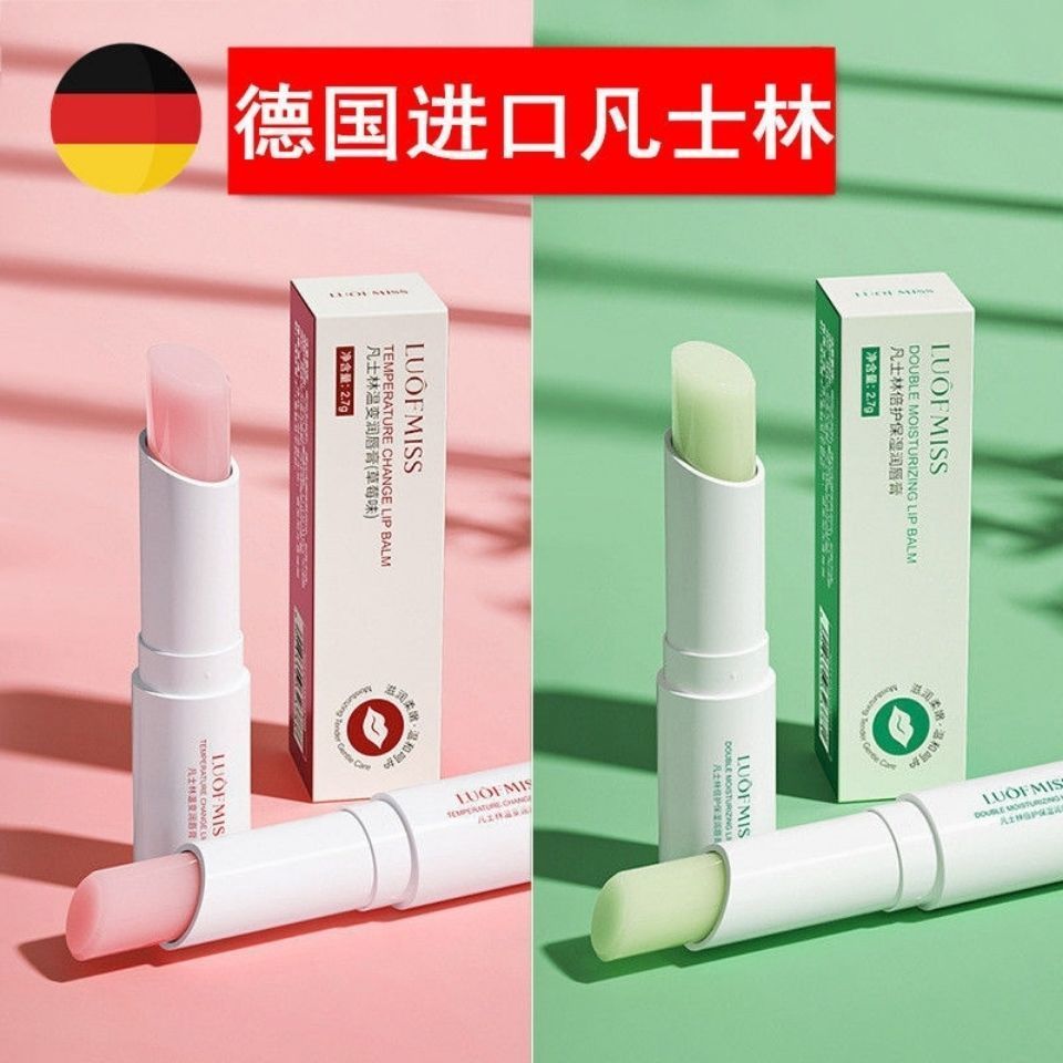 凡士林潤唇膏保濕滋潤補水去死皮淡化唇紋防乾裂學生款口紅打底女