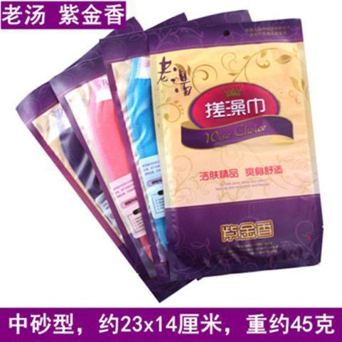 正品老汤双面搓澡巾强力去污成人搓泥澡背神器男女沐浴手套洗澡巾