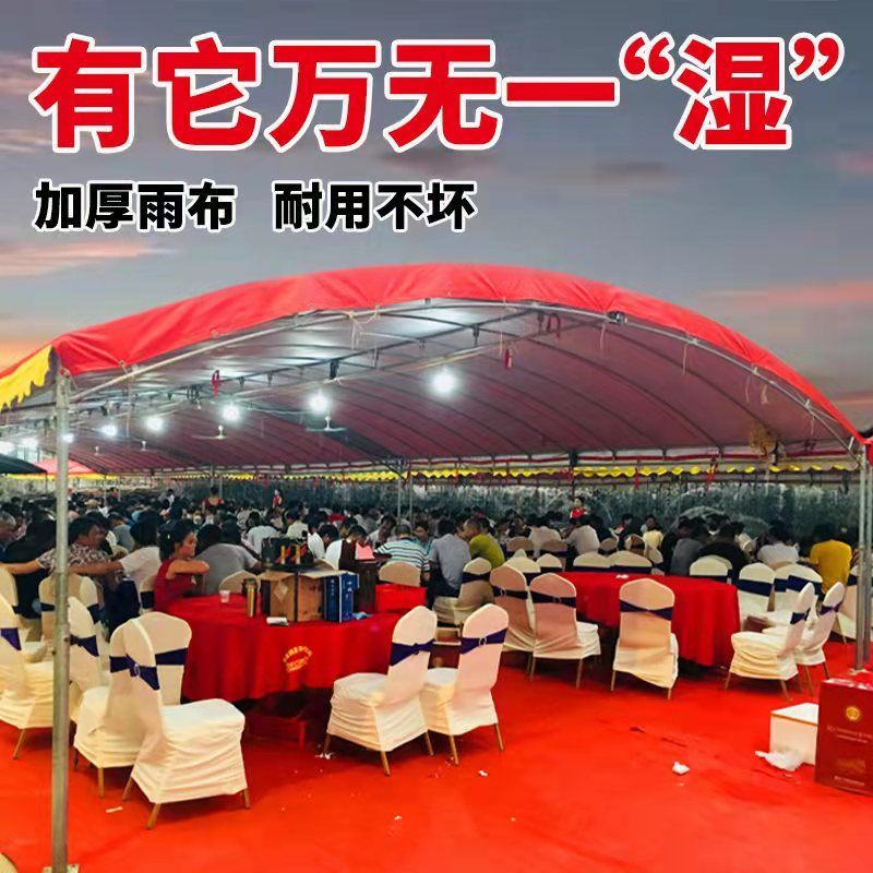 105966-酒席帐篷农村流动酒席大棚喜棚批发红白喜事酒棚加厚停车摆摊雨棚-详情图