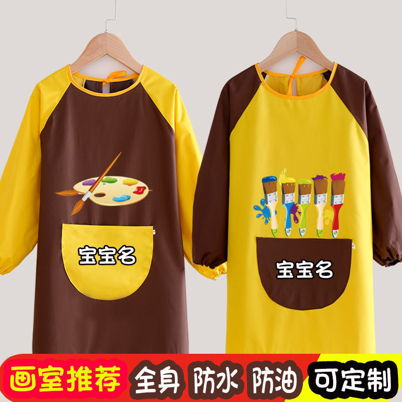 兒童長袖圍裙定製logo美術圍裙畫畫衣繪畫防水幼兒園罩衣印字批發