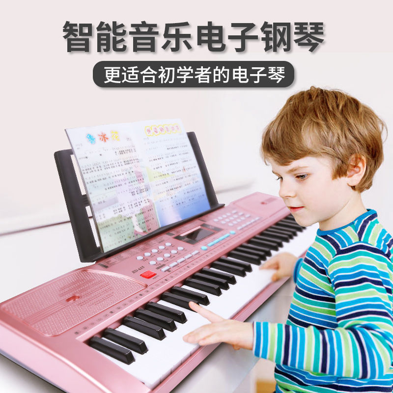 智能61键成人电子琴家用初学者儿童钢琴男女小孩宝宝音乐器玩具88