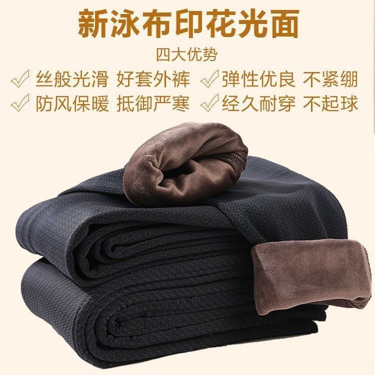 Middle-aged and elderly outer wear high-waisted velvet thickened autumn and winter men's large size loose waist-protecting warm and cold-resistant glossy leggings