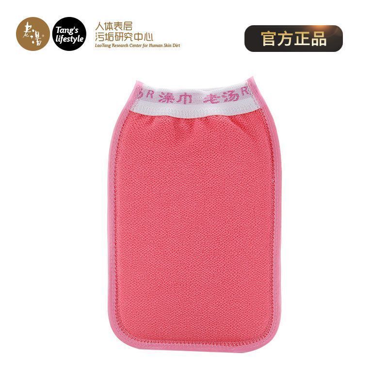 正品老汤双面搓澡巾强力去污成人搓泥澡背神器男女沐浴手套洗澡巾