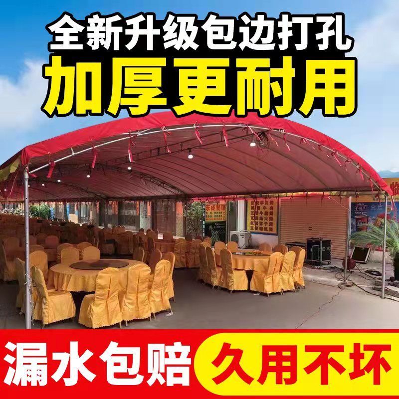 105966-酒席帐篷农村流动酒席大棚喜棚批发红白喜事酒棚加厚停车摆摊雨棚-详情图