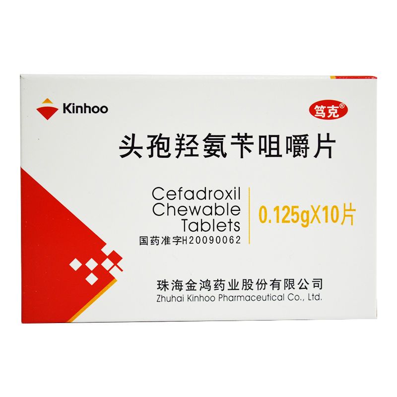 笃克 头孢羟氨苄咀嚼片 0.