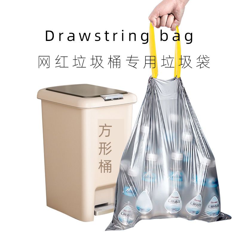 垃圾袋加大号加厚抽绳式手提大桶超厚结实家