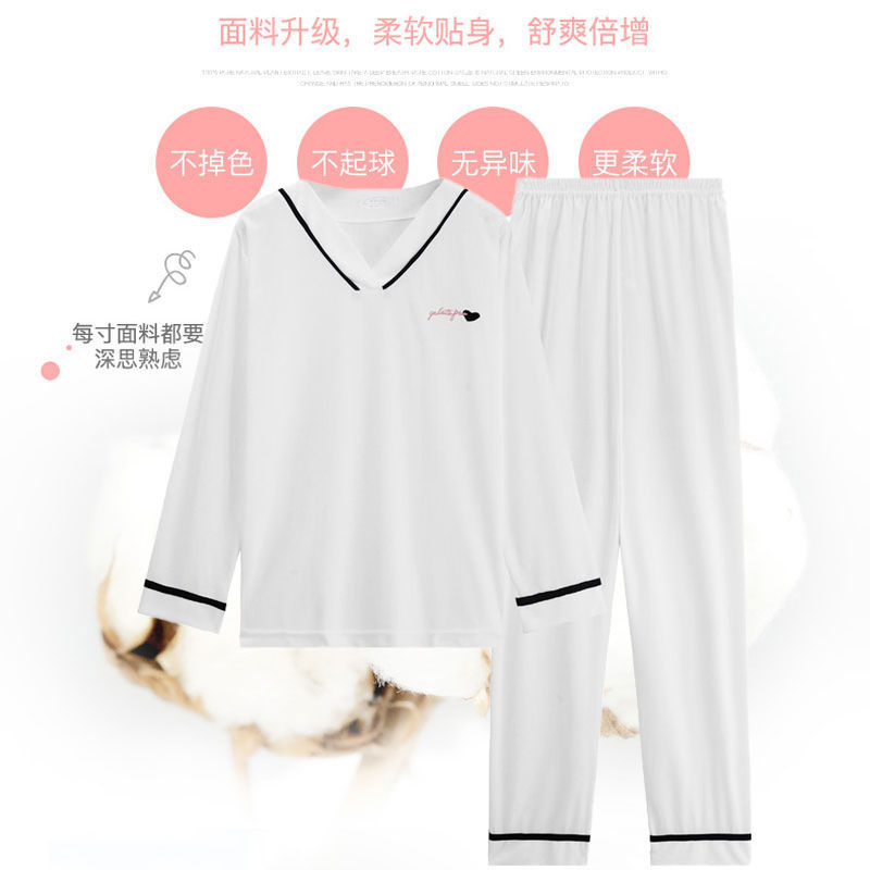 105828-睡衣女秋冬女士长袖家居服春季可外穿韩版甜美薄款月子家居服套装-详情图