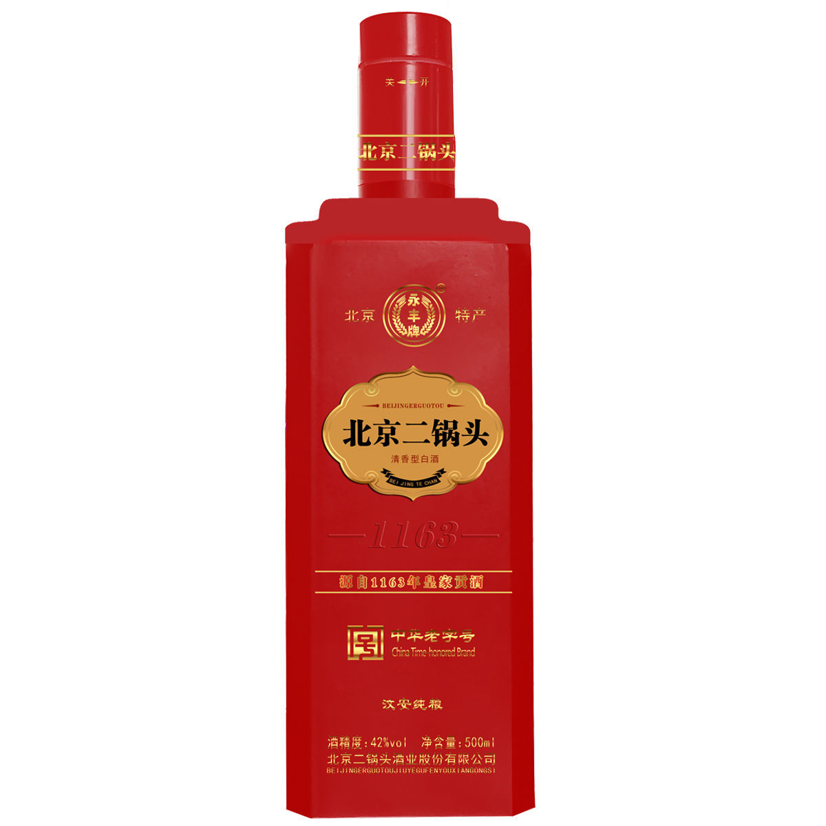 永丰牌   北京二锅头红瓶42度清香型白酒500ml礼盒装