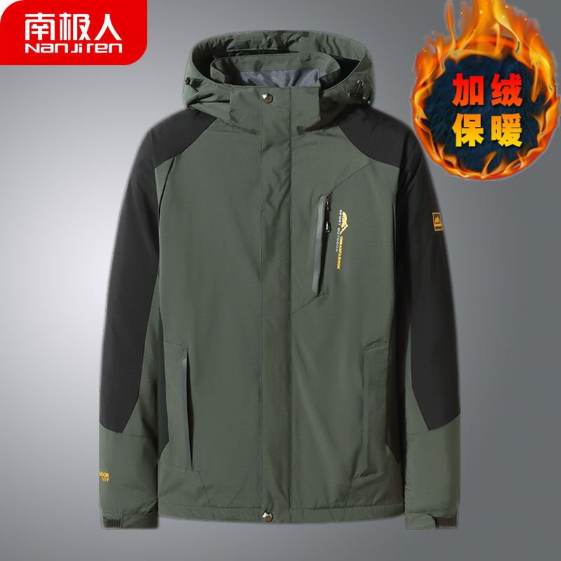 南极人冲锋衣男三合一加绒加厚棉衣中老年爸爸装加肥加大棉袄外套