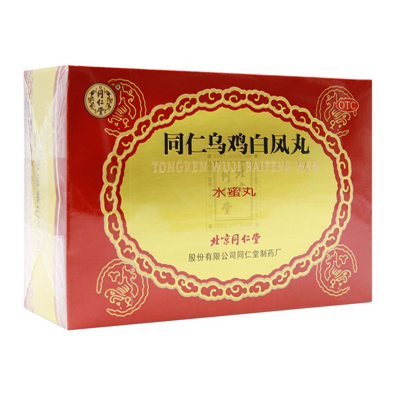 同仁堂 同仁乌鸡白凤丸6g*6瓶/盒补气养血女调理调经丸痛月经不调
