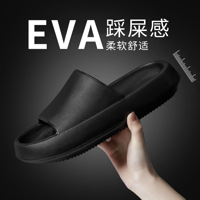 Thick bottom sandals and slippers women's new summer home bath non-slip indoor soft bathroom sandals and slippers student dormitory slippers men