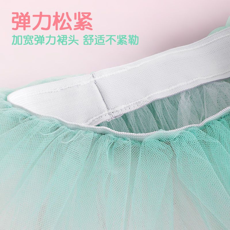 Girls Ballet Skirts Children's Dance Clothes Candy Gradient Half-length Mesh Skirts Girls Exercise Clothes Puffy Gauze Skirts