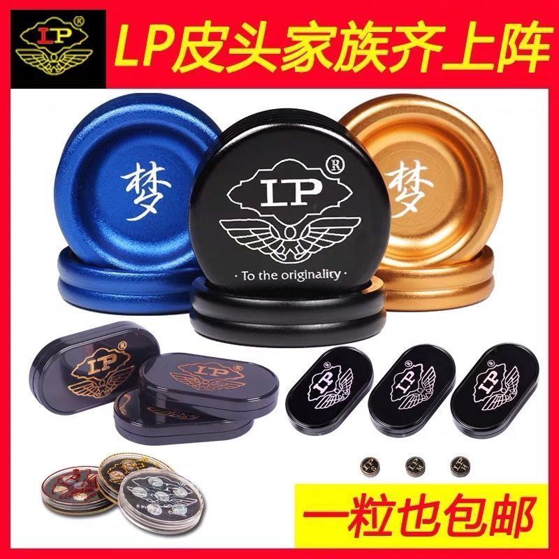 5mm斯诺克杆头枪头