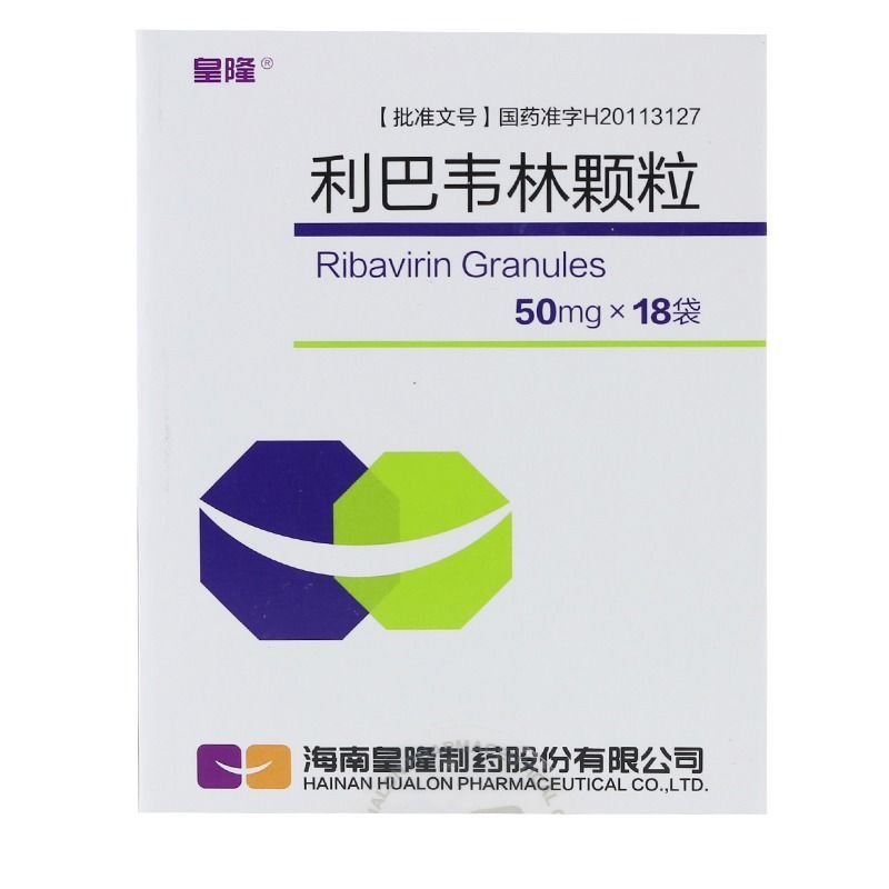 皇隆 利巴韦林颗粒 50mg*18袋/盒 呼吸道合胞病毒引起的病毒性肺炎与