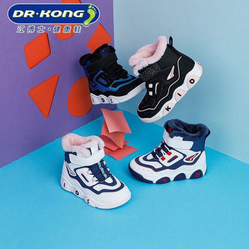 Dr.Kong江博士健康鞋男童冬季1至3岁儿童加绒女宝宝学步鞋 新年款