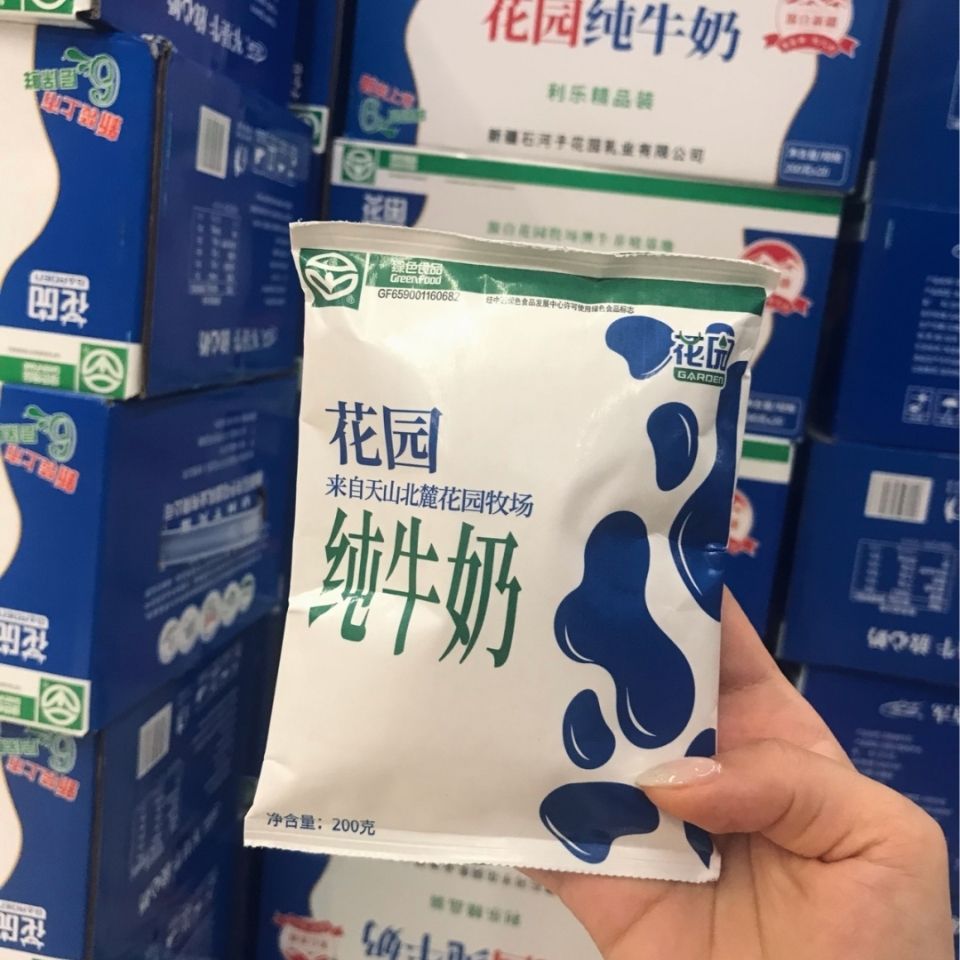 新疆花园利乐枕纯牛奶整箱袋装全脂生牛乳牛奶学生儿童孕妇军垦奶