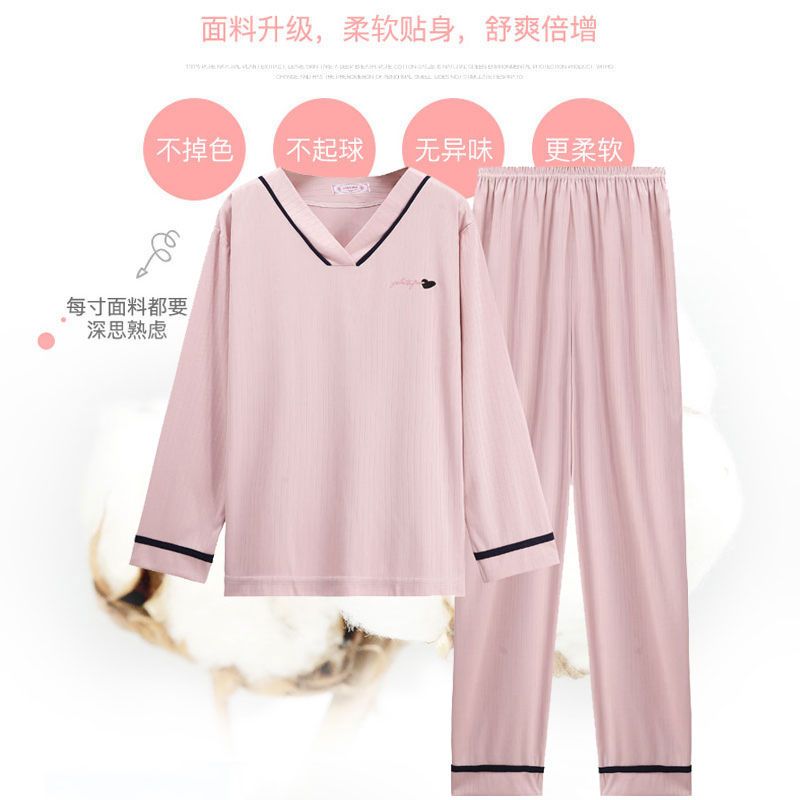 105828-睡衣女秋冬女士长袖家居服春季可外穿韩版甜美薄款月子家居服套装-详情图