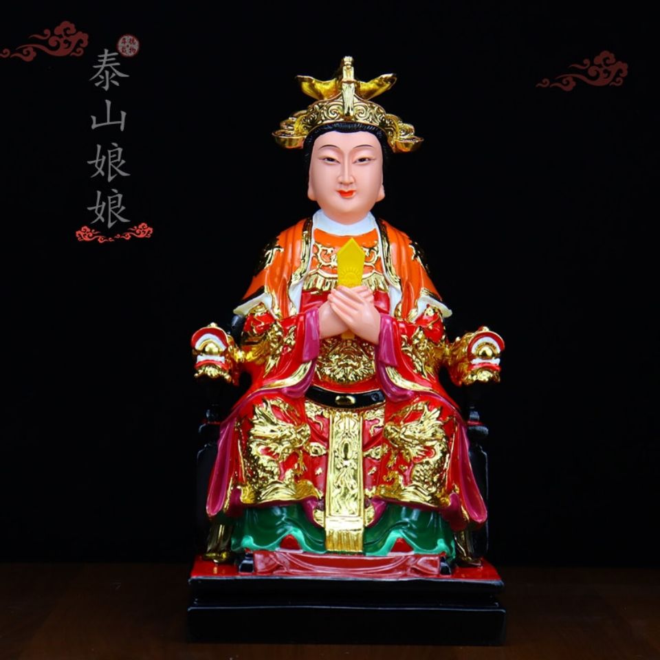 12寸泰山奶奶神像供奉摆件16寸泰山圣母娘娘19寸泰山老母碧霞元君