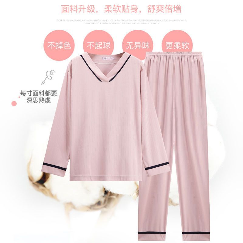 105828-睡衣女秋冬女士长袖家居服春季可外穿韩版甜美薄款月子家居服套装-详情图