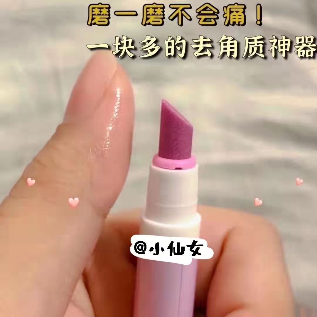 美甲刻磨筆多功能死皮打磨筆打磨棒甲面護理打磨工具磨砂條石英筆