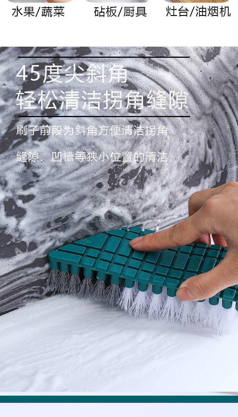 家用多功能清洁刷可弯曲洗脸池刷子厨房卫生间墙角缝刷可悬挂