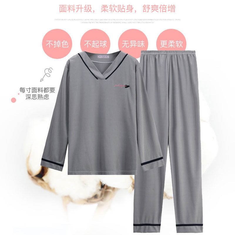 105828-睡衣女秋冬女士长袖家居服春季可外穿韩版甜美薄款月子家居服套装-详情图