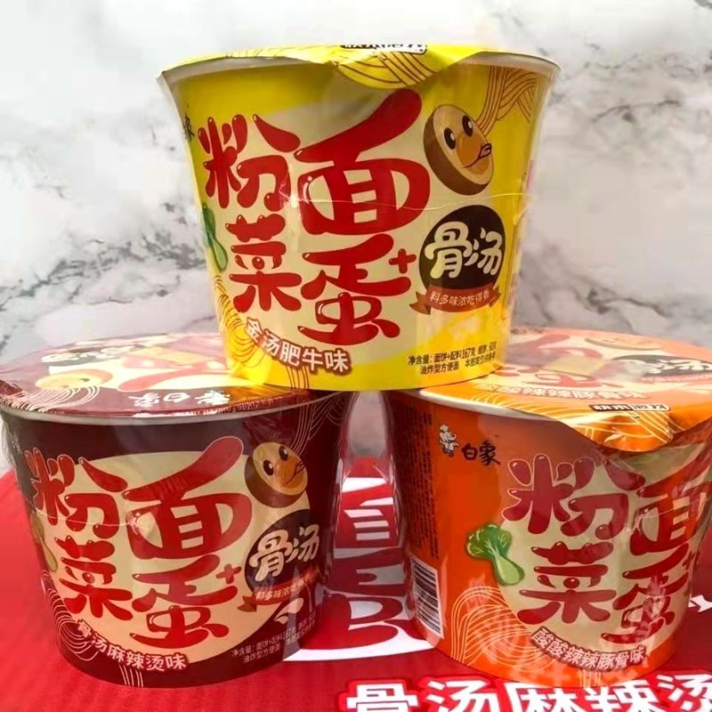 白象粉面菜蛋6桶装骨汤麻辣烫味泡面速食批发整箱金汤肥牛味特价