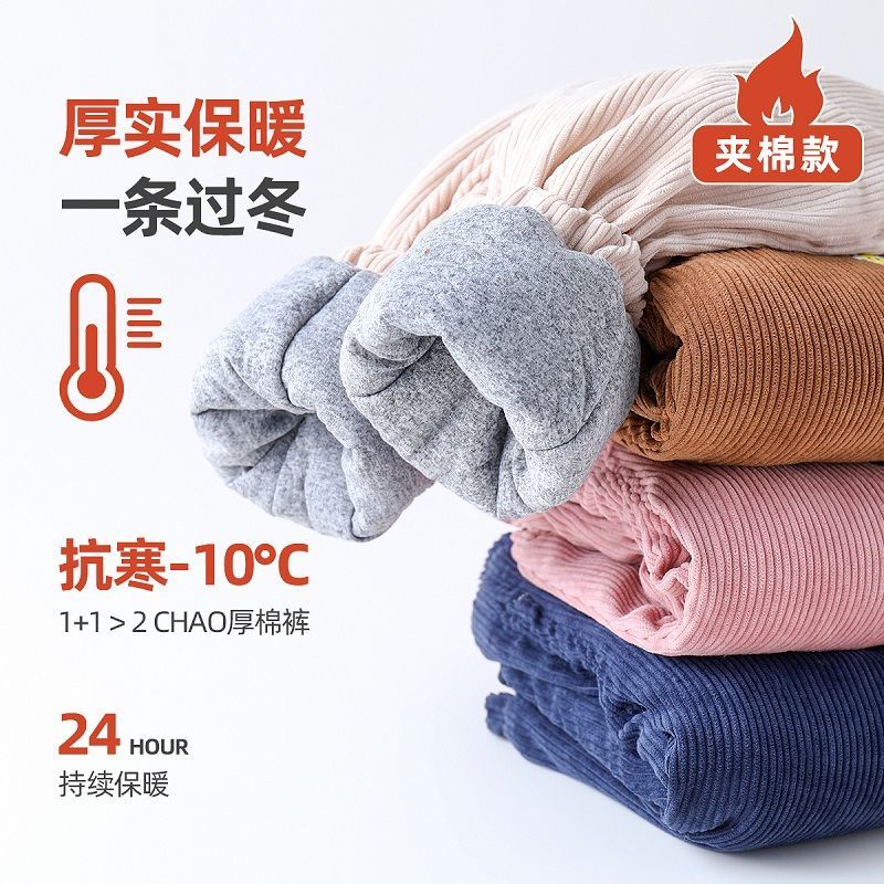 105802-嘟嘟家宝宝加厚棉裤冬款婴儿新款束脚裤冬季儿童保暖灯芯绒长裤男-详情图