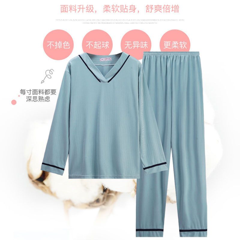 105828-睡衣女秋冬女士长袖家居服春季可外穿韩版甜美薄款月子家居服套装-详情图
