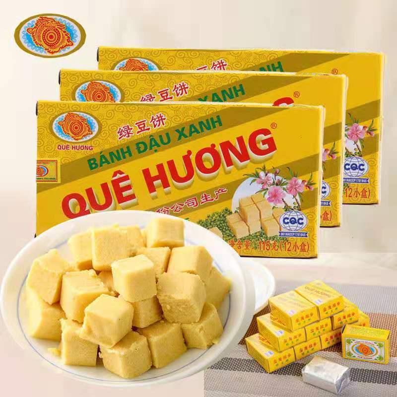 106150-绿豆糕老式正宗品牌越南特产传统糕点金龙故乡非黄龙休闲零食小吃-详情图
