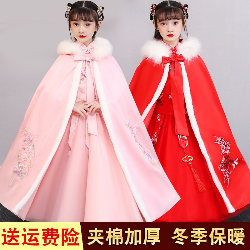 漢服披風女童加絨寶寶兒童斗篷中國風古裝外搭加厚保暖秋冬外套