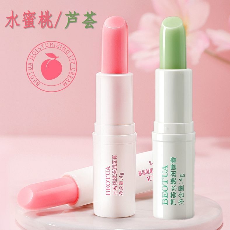 水蜜桃凡士林潤唇膏保濕滋潤補水蘆薈唇膏女學生無色防乾裂去死皮
