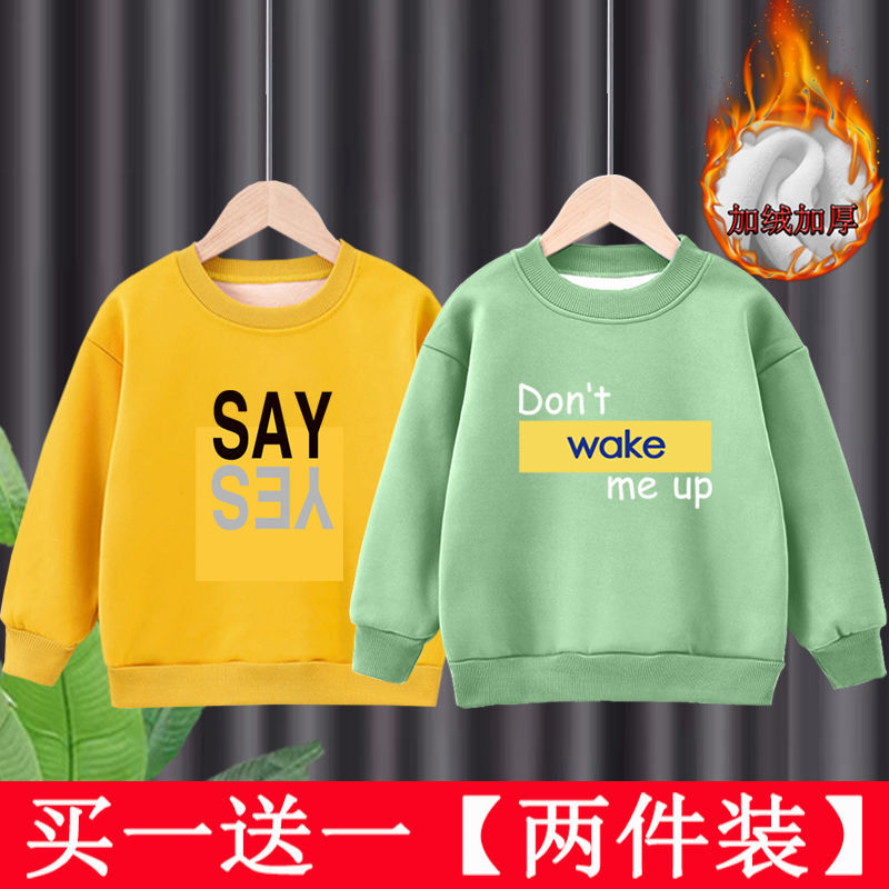 Children's fleece sweater boys and girls all-in-one fleece warm clothes big children wear round neck bottoming shirt long-sleeved tide in winter