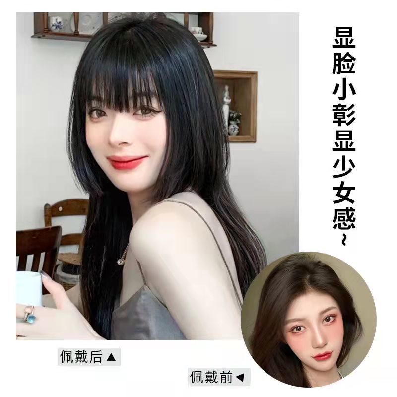 公主切假发女长发网红发式黑长直发日式jk减龄自然全头套式中长款