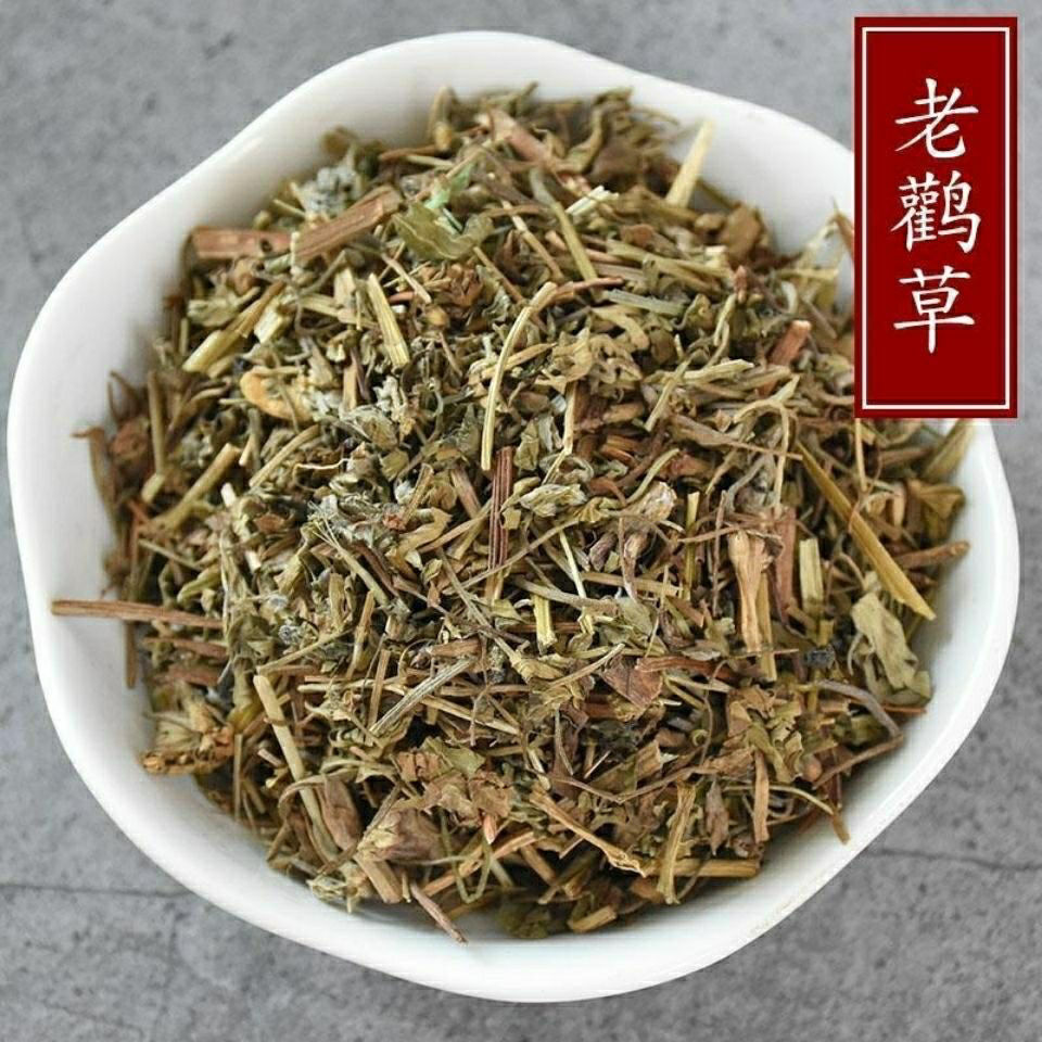 老鹳草中药材老鹤草 老观草 老贯草 500克包邮中草药大全【2月16日发