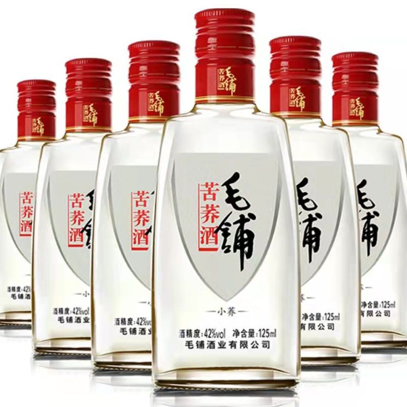小瓶毛铺苦荞酒42度125ml小瓶白酒苦荞葛根枸杞子罗汉果配制酒
