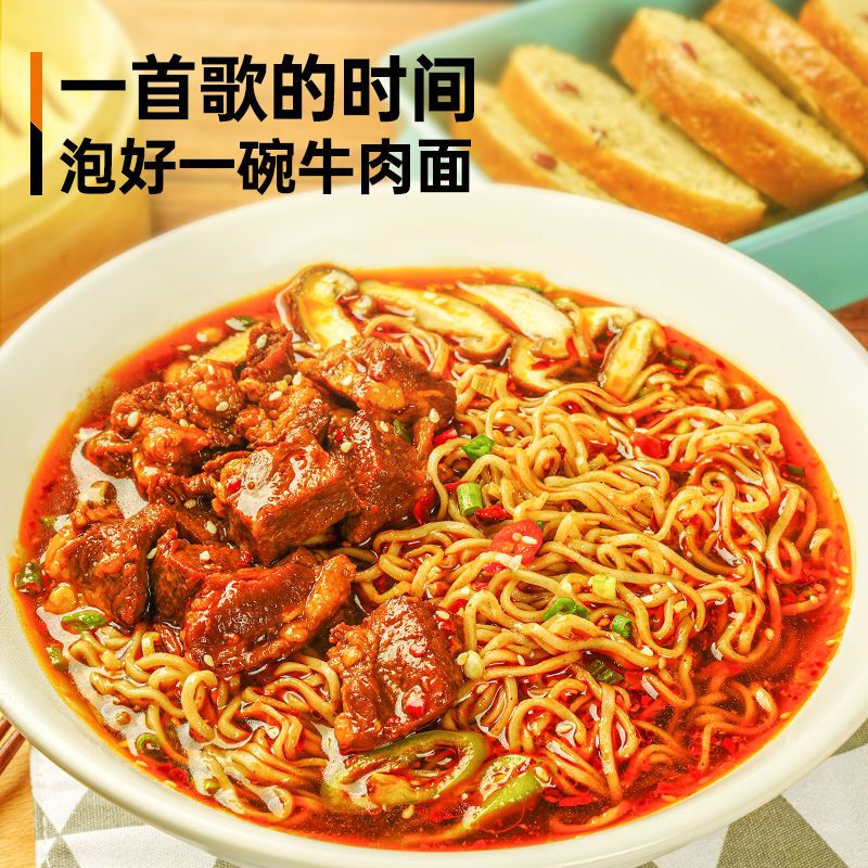 肌肉小王子非油炸荞麦方便面低脂快速煮黑麦宿舍泡面主速食面代餐