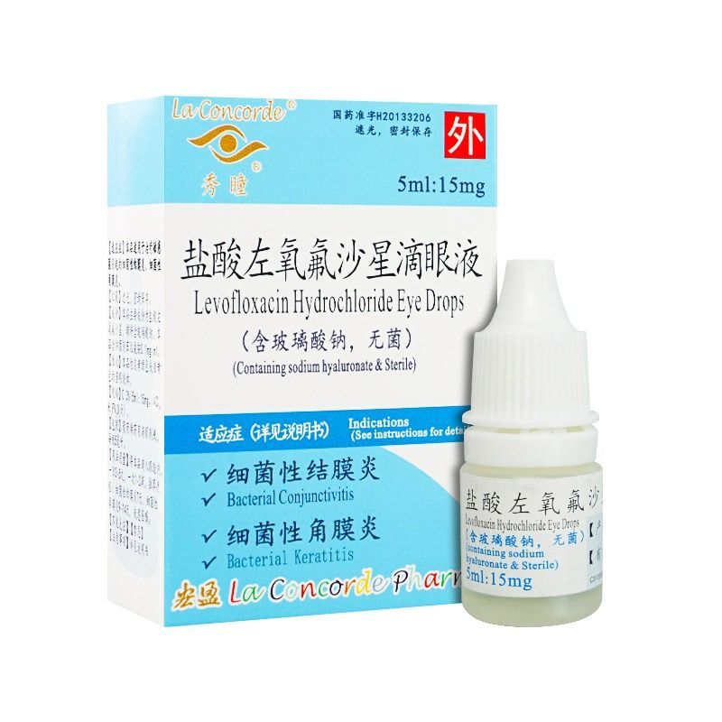 秀瞳 盐酸左氧氟沙星滴眼液 5ml:15mg*1支/盒 治疗敏感菌引起的细菌性