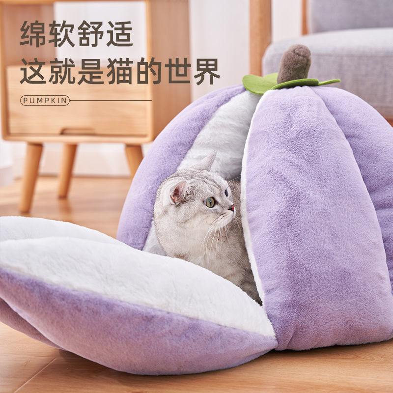 猫窝四季通用猫咪床半封闭式房子幼猫猫床冬季保暖狗狗窝宠物用品