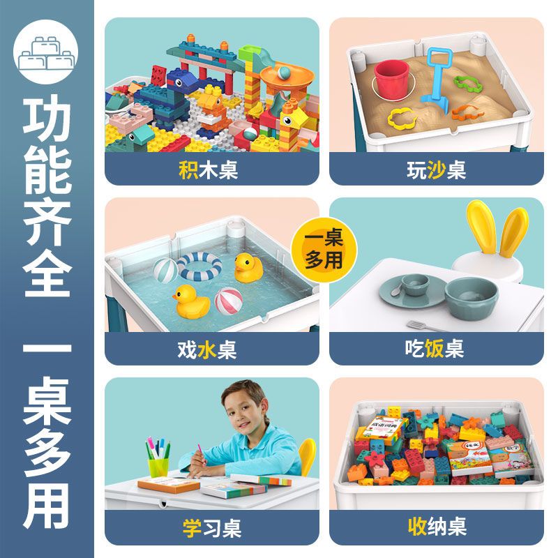 儿童积木桌多功能大号大颗粒拼装益智玩具宝宝男孩3到6岁开发智力