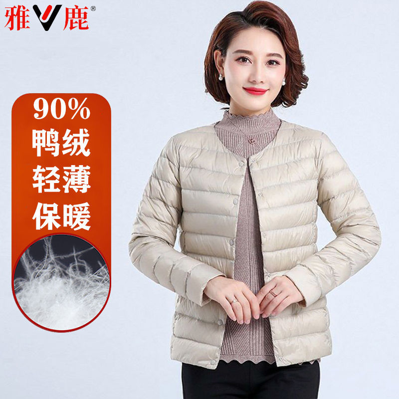 雅鹿清仓轻薄羽绒服女鸭绒内胆妈妈短款外套大码中老年羽绒衣坎肩