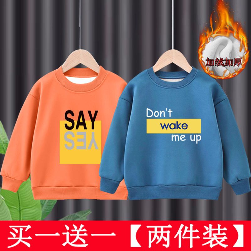 Children's fleece sweater boys and girls all-in-one fleece warm clothes big children wear round neck bottoming shirt long-sleeved tide in winter