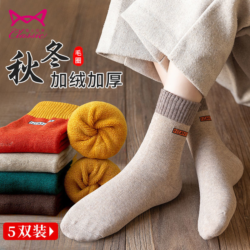 106363-猫人经典女士袜子加厚款毛圈袜冬季中筒袜可爱日系字母印花保暖袜-详情图
