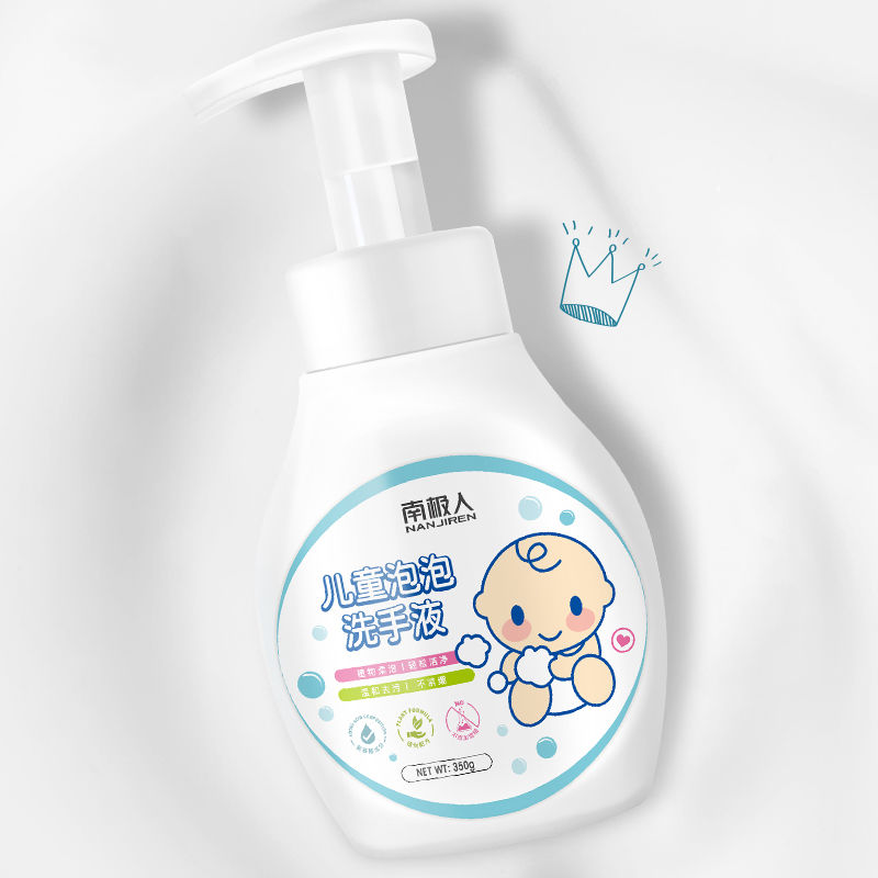 125840-南极人家用儿童洗手液杀菌消毒泡沫型按压瓶泡沫香味持久超香留香-详情图