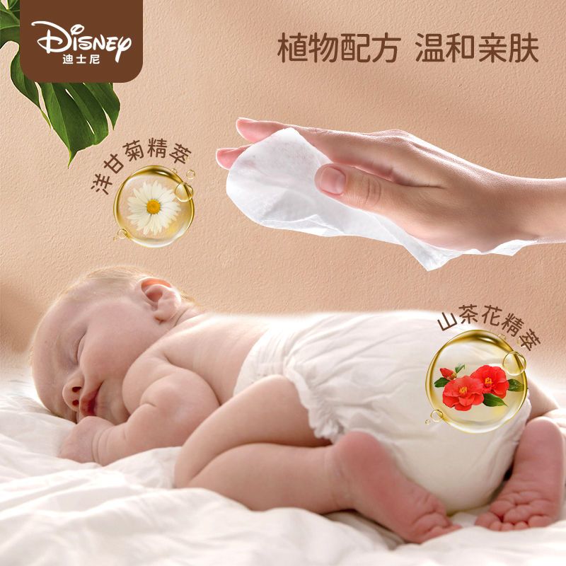 迪士尼无刺激婴儿湿巾小包杀菌便携柔软随身装婴童手口屁湿纸巾