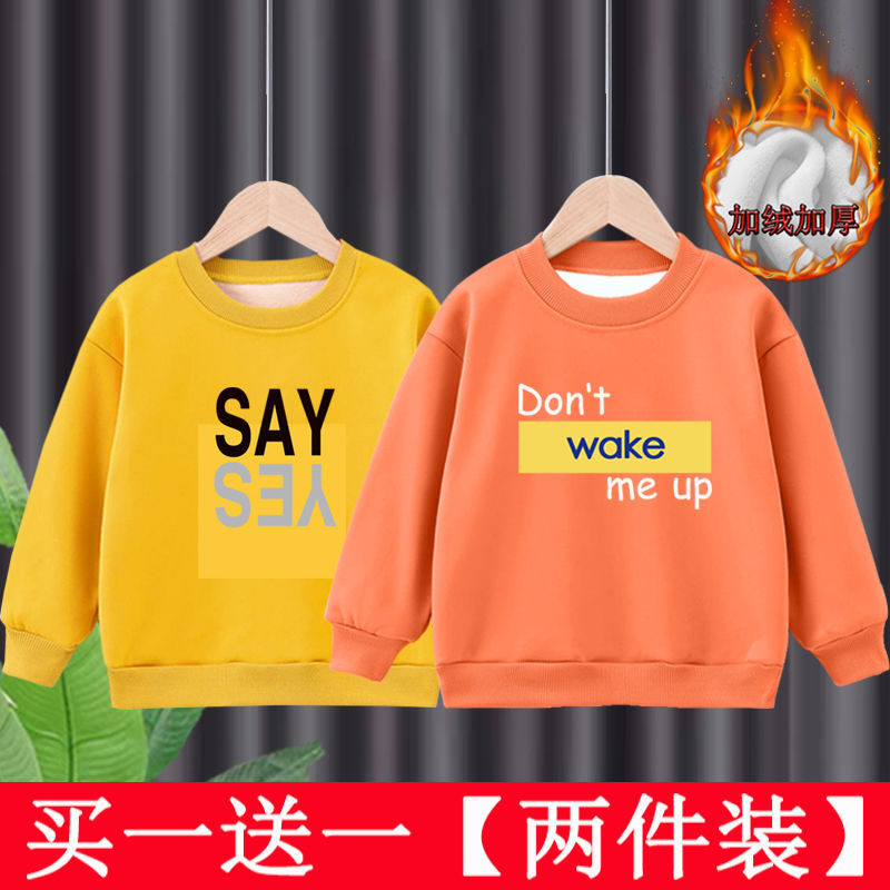 Children's fleece sweater boys and girls all-in-one fleece warm clothes big children wear round neck bottoming shirt long-sleeved tide in winter