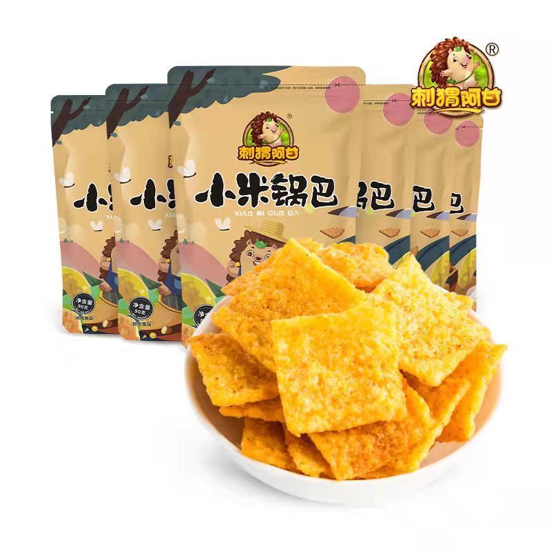 刺猬阿甘小米锅巴袋装传统锅巴膨化食品怀旧零食麻辣味锅巴【3月6日发